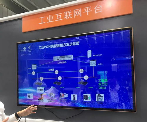 探秘中国联通黑科技 大数据赋能，智慧生活图景亮相互联网博览会