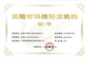 蓝创智能,以数据和服务创造价值